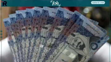 سعر الريال.. تراجع مفاجئ في قيمة الريال السعودي مقابل الجنيه المصري اليوم 14 نوفمبر 2025